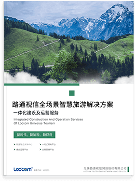 免费获取产品手册