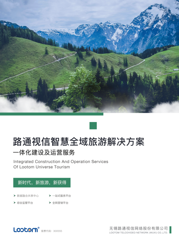 免费获取产品手册
